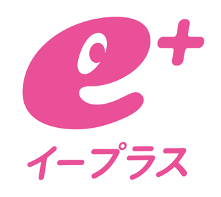 イープラス