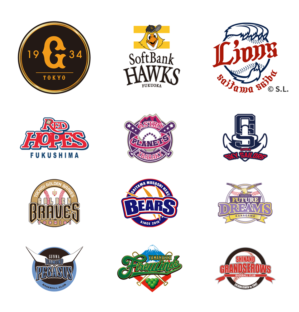 読売ジャイアンツ 福岡ソフトバンクホークス 埼玉西武ライオンズ 福島レッドホープス 茨城アストロプラネッツ 千葉スカイセイラーズ 栃木ゴールデンブレーブス 群馬ダイヤモンドペガサス 埼玉武蔵ヒートベアーズ 神奈川フューチャードリームス 山梨ファイアーウィンズ 信濃グランセローズ